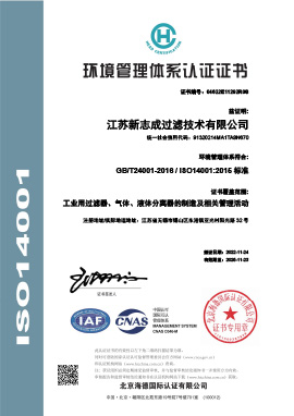 E江苏55402com永利(中国)维基百科技术有限公司-中文证书(1).jpg